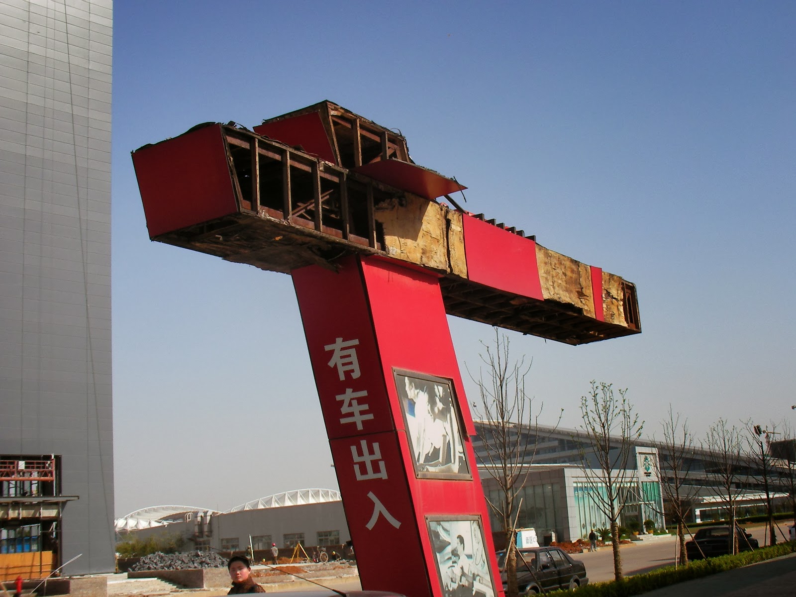 [SANY0880.JPG]