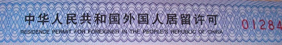 [SANY0006.JPG]