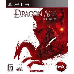 Dragon age origins point of no return code Dragon age origins point of no return code