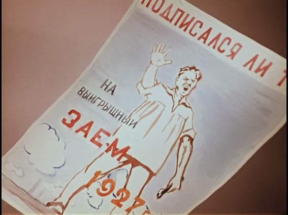 Картина сеятель 12 стульев