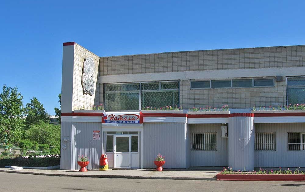 Аэропорт краснокаменск Аэропорт краснокаменск