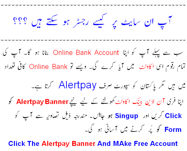 Make Money Online Pakistan 