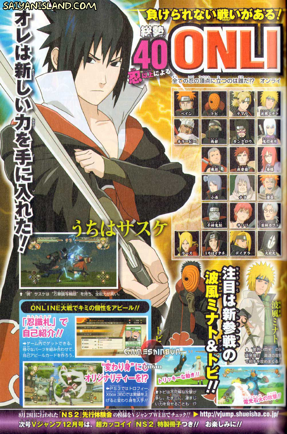 Storm 2 Roster LEONardo Takumi Blog: NOVOS SCANS NARUTO STORM 2