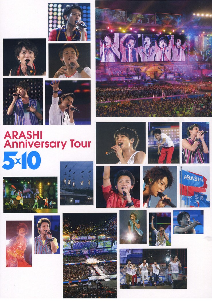 Arashi México: ARASHI Anniversary Tour 5×10 DVD- Ventas Oricon!~