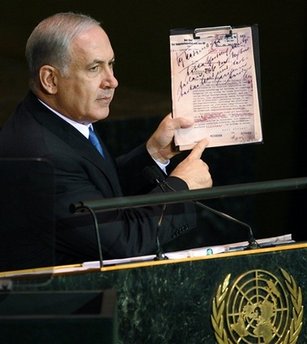 [netanyahu_nazi_document2.jpg]