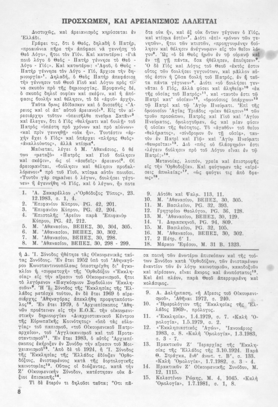 [Scan-090606-0008.jpg]