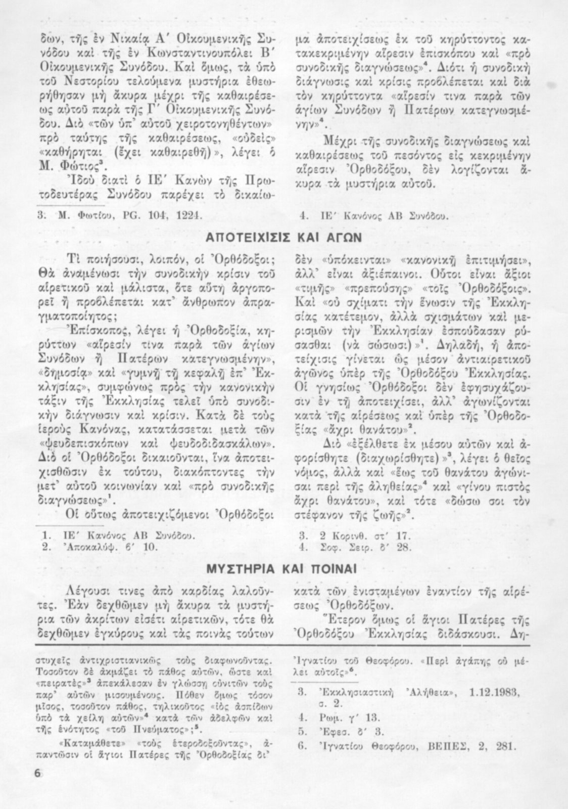 [Scan-090606-0006.jpg]