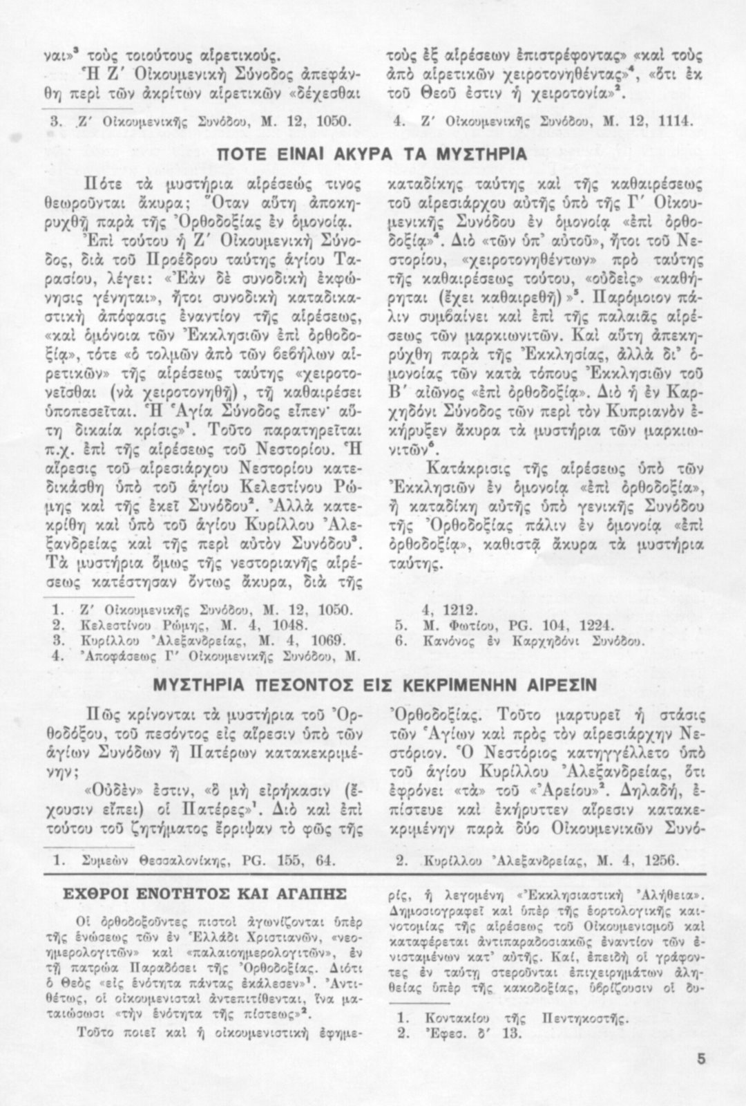 [Scan-090606-0005.jpg]