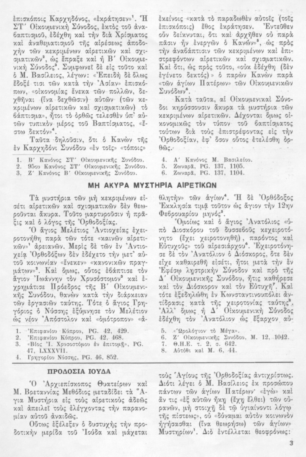 [Scan-090606-0002.jpg]