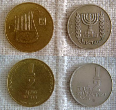 珍しいイスラエルのコイン そんなテルアビブ イスラエル 楽天ブログ