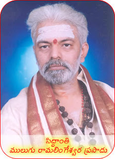 NexGen: Telugu Panchangam vikruti 2010-2011