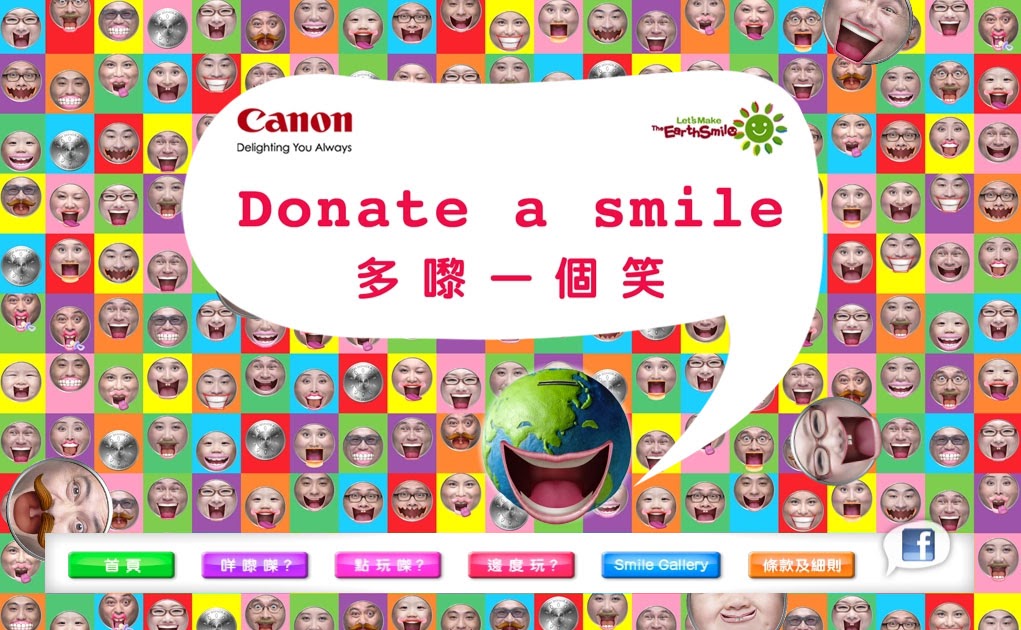 Smile донат. донат картинка. стикеры для донатов. Clowns without borders. донат смайл.