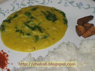 maharashtrian recipe, healthy reicpe, pithale recipe, curry recipe, indian curry recipe, low fat food