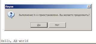 Результат работы джоба