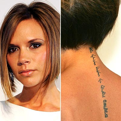 I love Victoria Beckham's tattoo on her neck..but I ve looked every where 