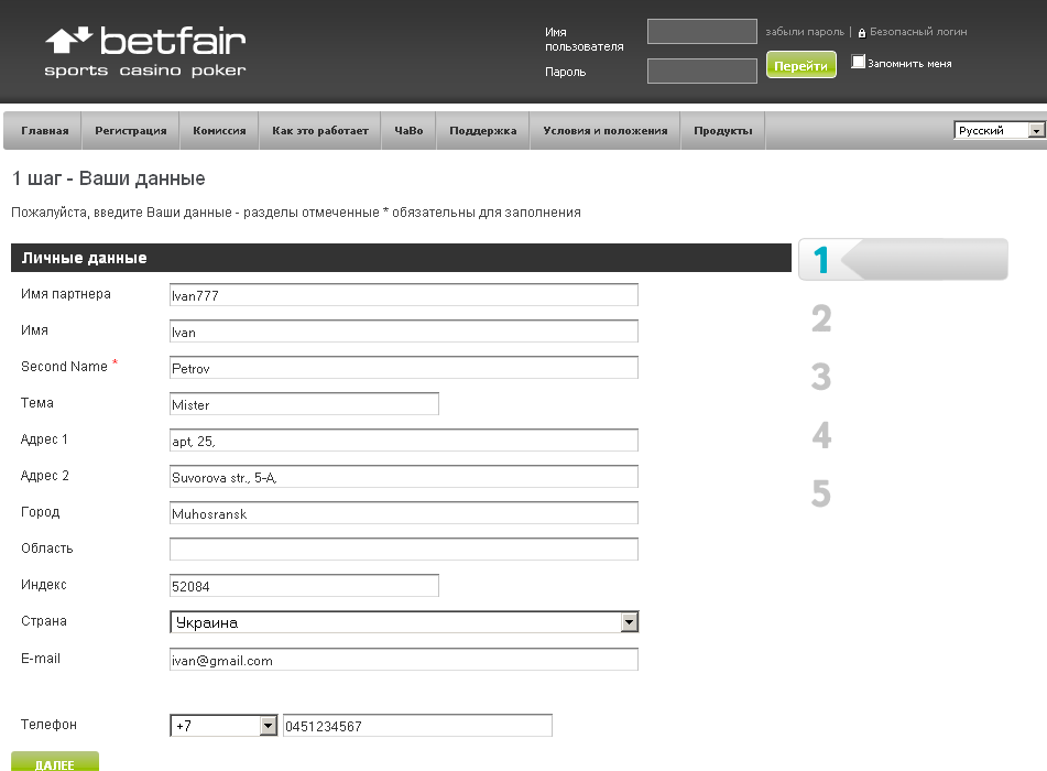 Betfair саппорт Betfair саппорт игра в рулетку герои войны и денег