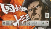 La Leyenda de Koizumi (2010), una bizarra sátira acerca de la política mundial La Leyenda de Koizumi (2010), una gran sátira acerca de la política mundial