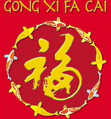 GOOD MORNING TEACHER, THANK YOU TEACHER!: Happy Chinese New Year 2009