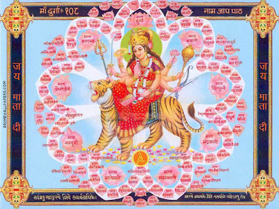 FREE God Wallpaper: Maa Durga Wallpapers