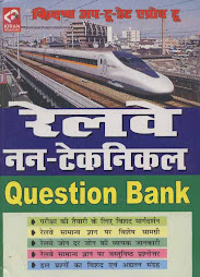 Railway Non Technical Question Bank