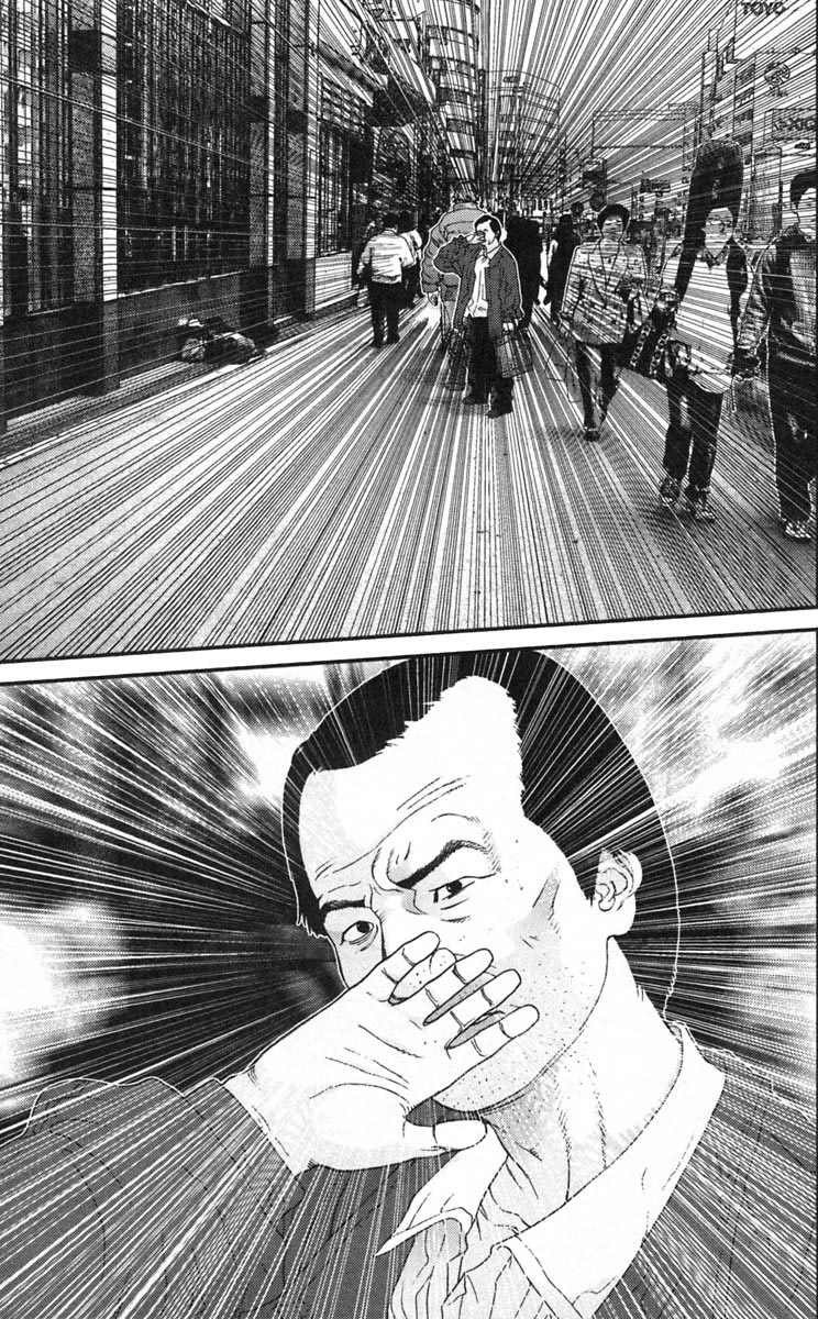 Gantz chap 123