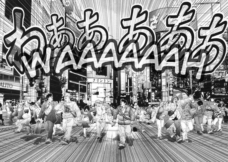 Gantz chap 127