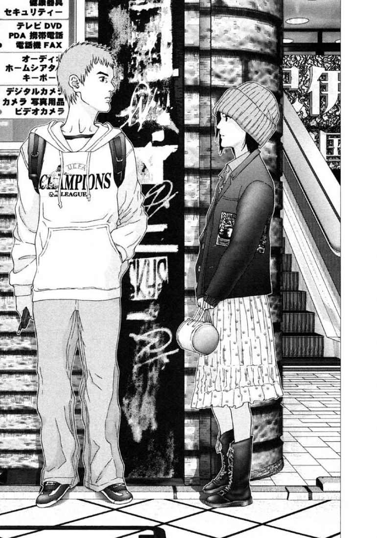 Gantz chap 114