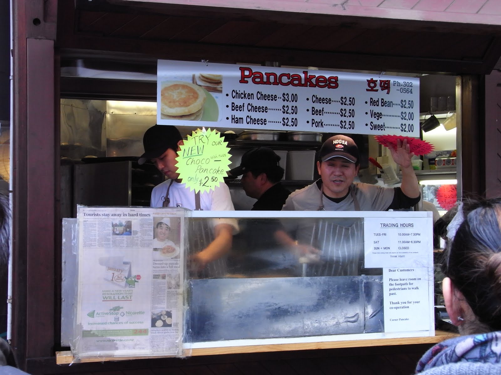 My Chillout Lounge Korean Pancake Auckland