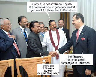 wimal.jpg