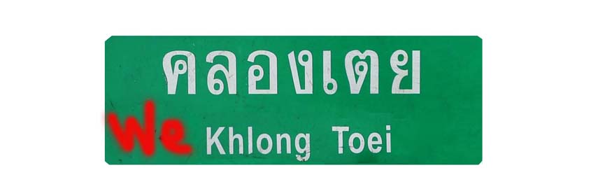 We Klong Toey