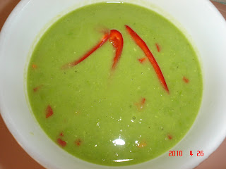 supa crema de mazare verde