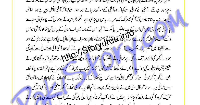Urdu Xxx Love Stories In Real Urdu 52