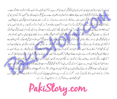 urdu stories erotic urdu stories erotic