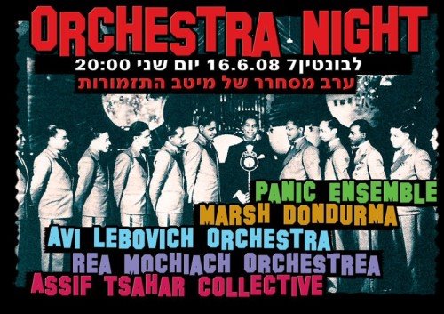 [Levontin16.6.08.jpg]