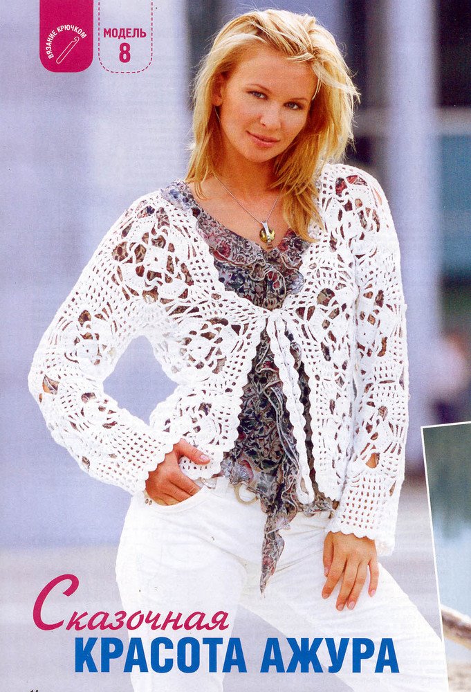 [ORGUMODELLERI119+(9).jpg]