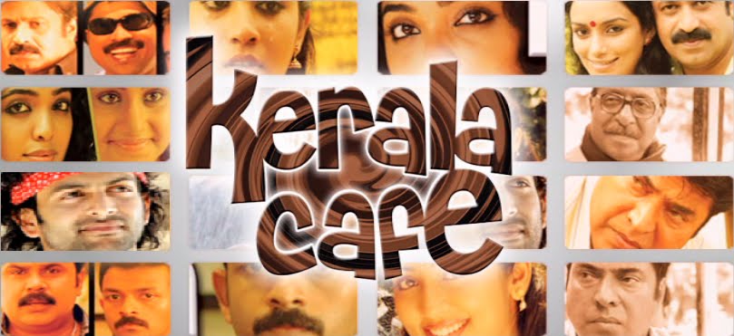 Kerala Cafe Malayalam Movie - 2009 Story, Cast, Songs