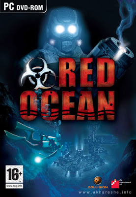 Red Ocean - Mediafire
