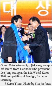 [091108_p07_winners1.jpeg]