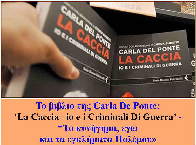 [Carla+De+Ponte-echedoros.jpg]