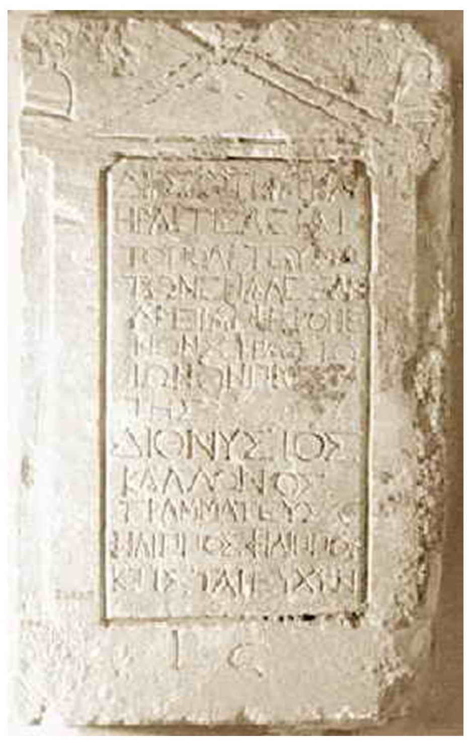 [dyonisios+kallonos.jpg]