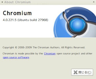 download chromium ubuntu download chromium ubuntu