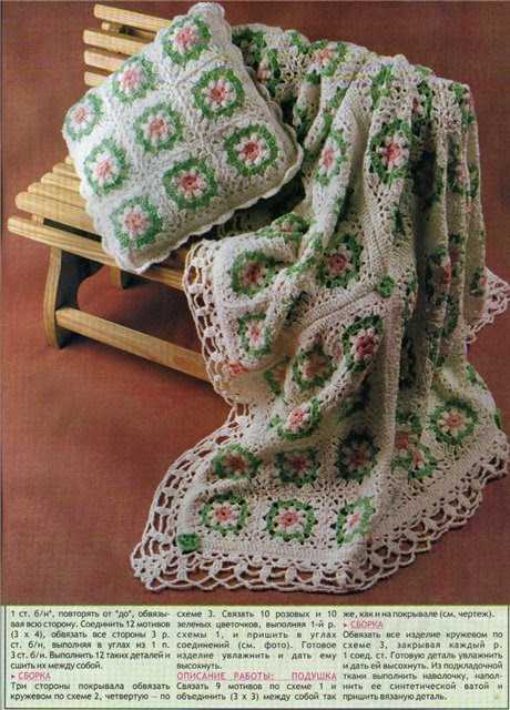 [mantas+e+colchas20.bmp]