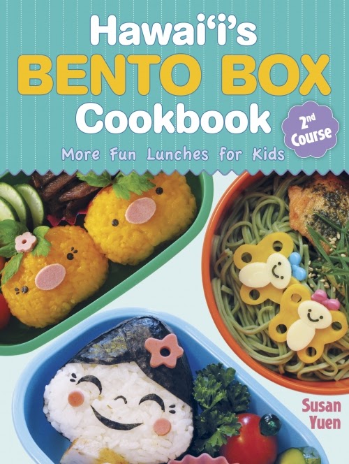 Little Miss Bento's Kawaii Bento Book - Super Cute Kawaii!!