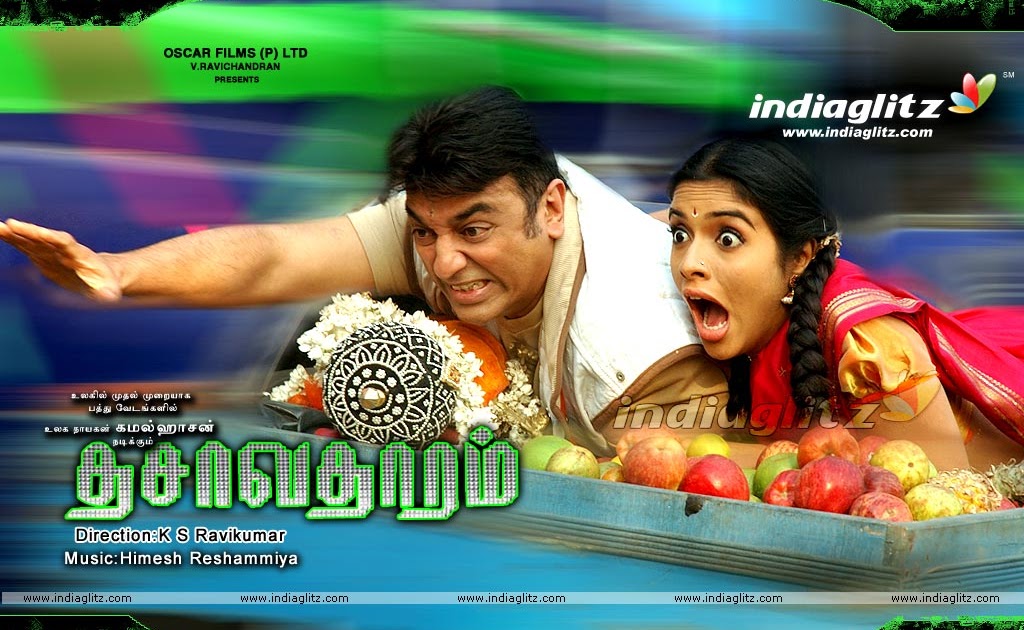 Varnam Ayiram Full Movie Download