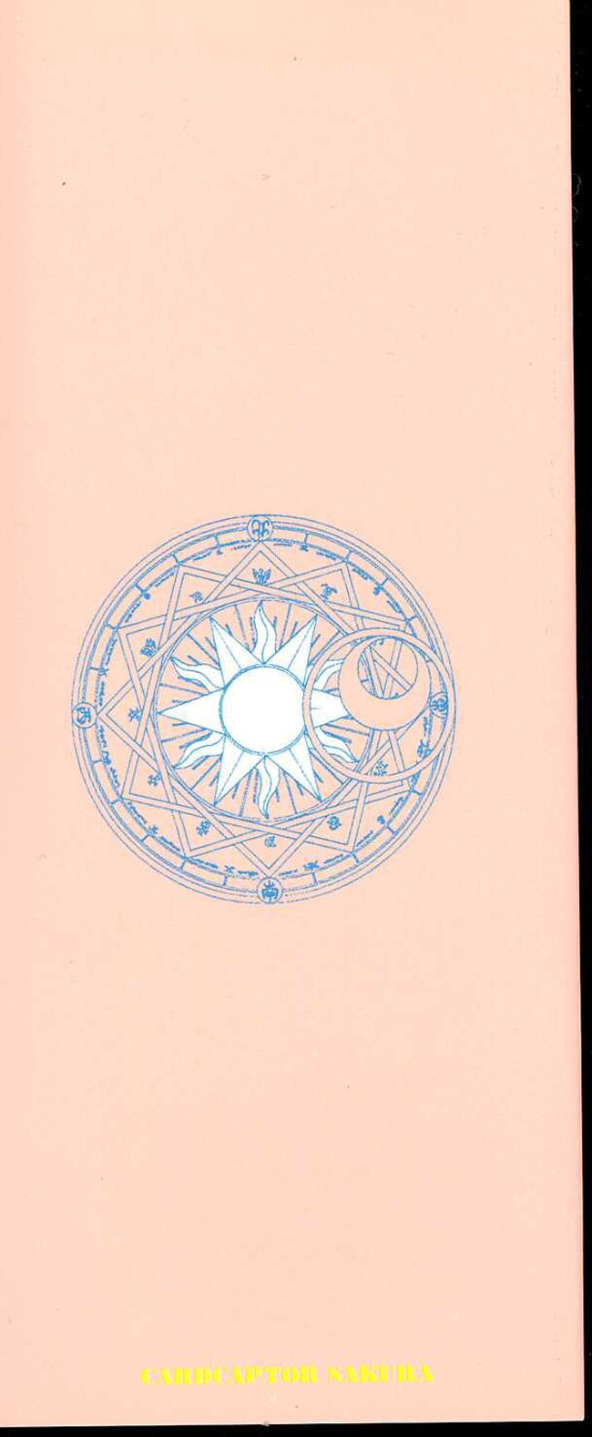 Card Captor Sakura chap 6