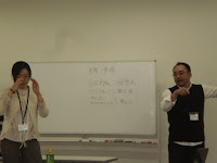 「ゆうちゃん(講演した高村さん)」と「めがねの先生」
