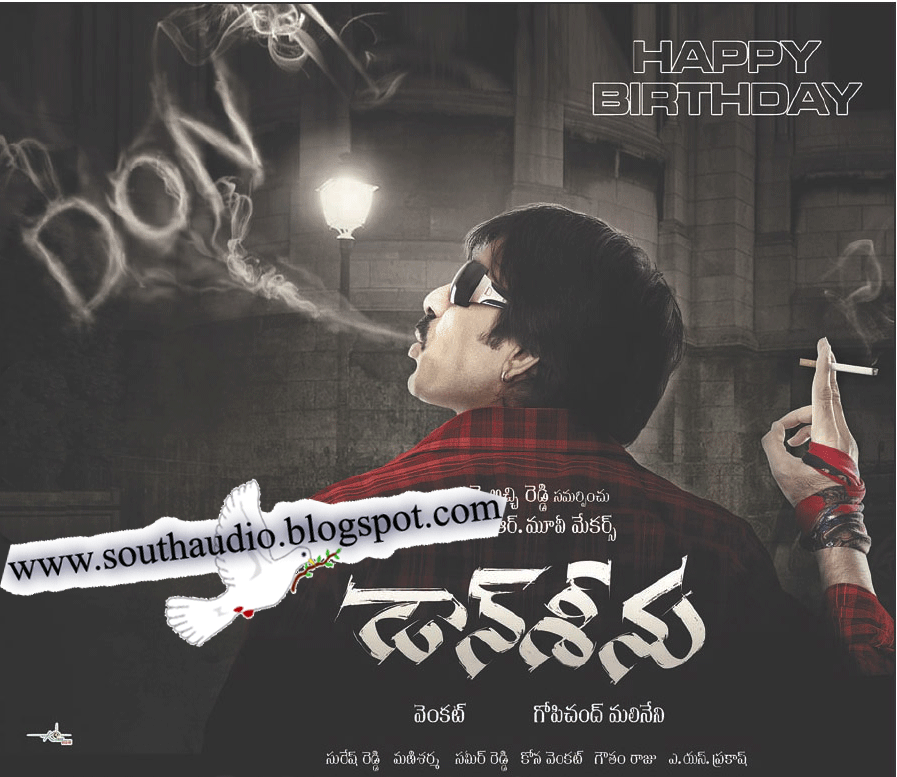 dochey song from komaram puli songs download dochey song from komaram puli songs download