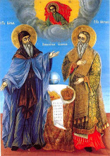 Sts Cyril and Methodius Holy Apostles to the Slavs