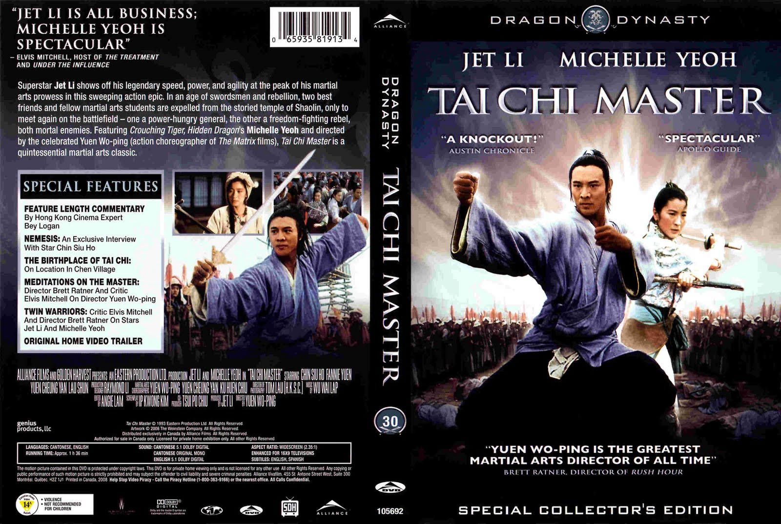 Master Taj Мастер Тай-Чи Онлайн - psihologsertil