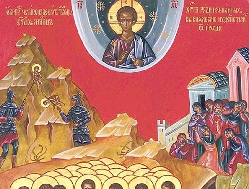 Сущий мученик четырнадцатого класса. Акафист вифлеемским младенцам. молитва вифлеемским младенцам. вифлеемские младенцы-мученики история. молитва вифлеемским младенцам текст.